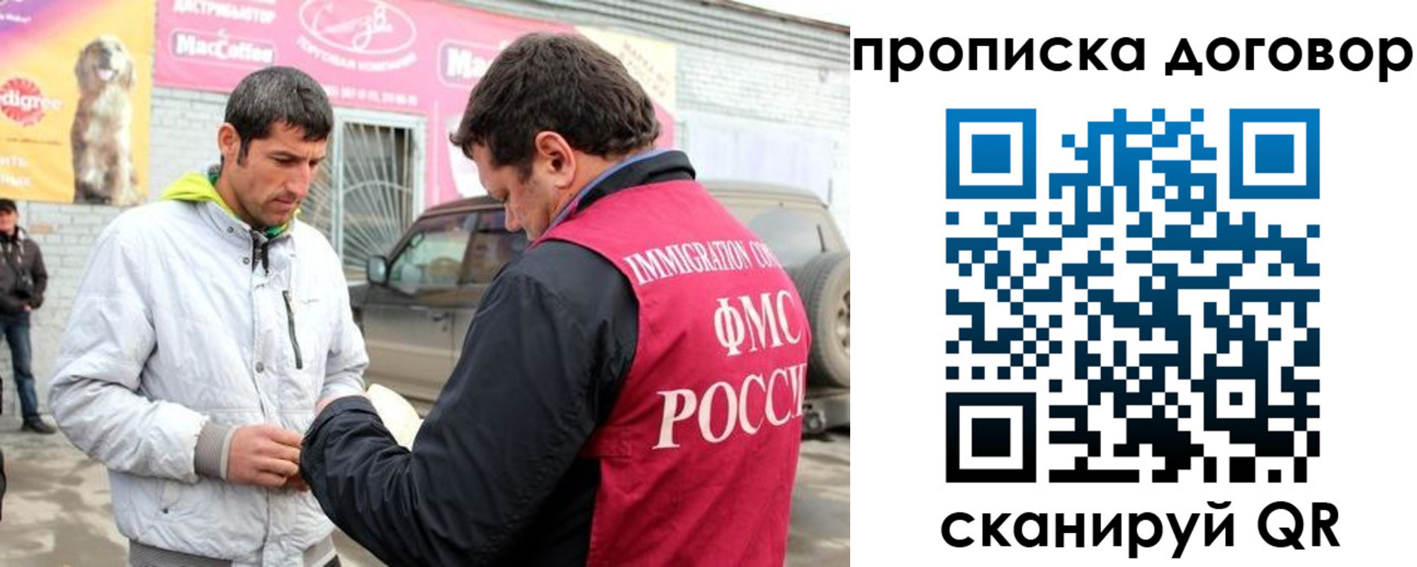 регистрация для школы в Шуе