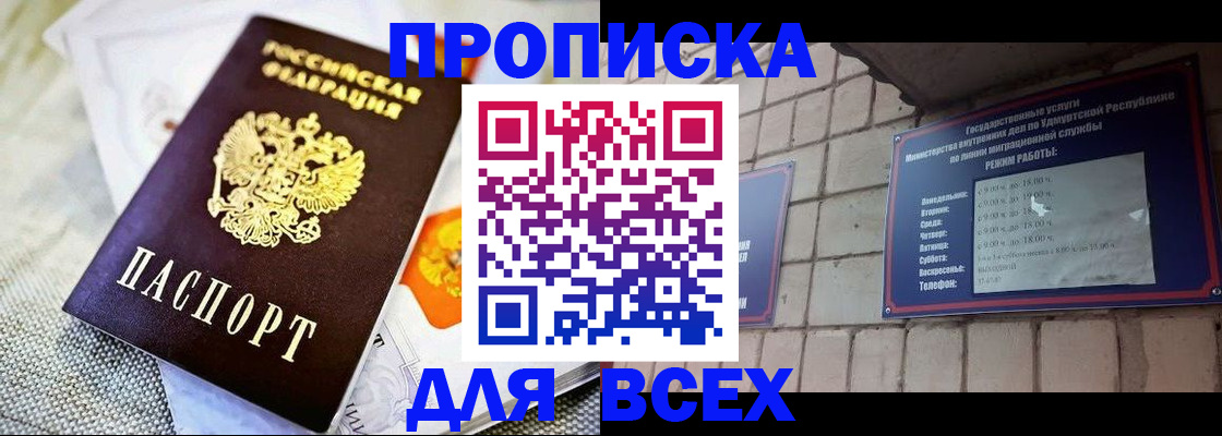 пропишу в квартире в Шуе