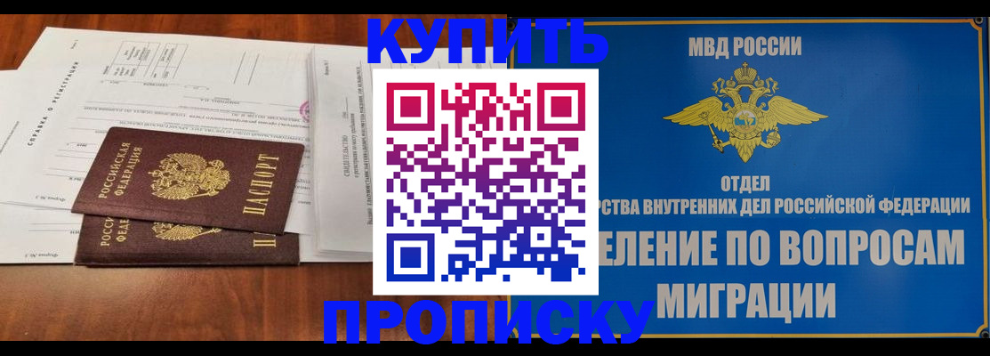 временная регистрация госуслуги в Шуе